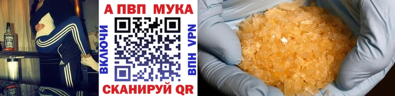 Альфа ПВП крисы CK  хочу наркоту  блэк спрут ONION  Николаевск 