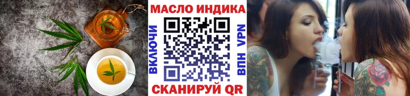 купить наркоту  OMG ссылка  Canna-Cookies марихуана  Николаевск 