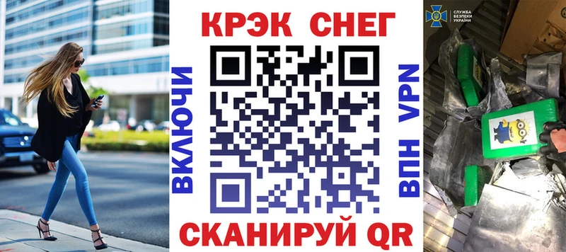 даркнет сайт  Николаевск  Кокаин FishScale 