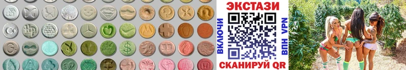 Экстази mix  где продают   Николаевск 