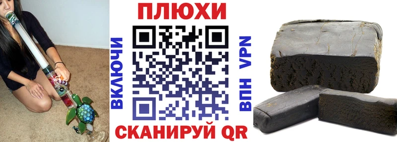 купить наркотики цена  дарк нет Telegram  Гашиш гашик  Николаевск 