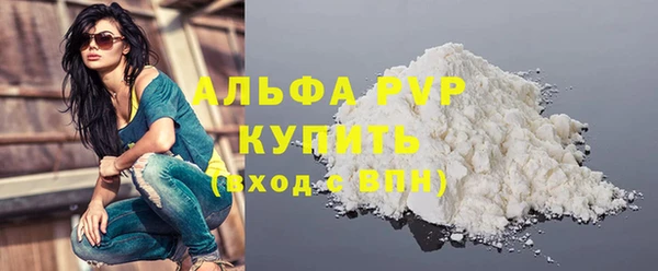 ALPHA PVP Нефтегорск