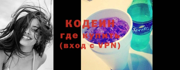 прущие грибы Алексеевка