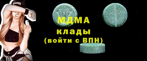 дистиллят марихуана Алексин