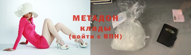 дистиллят марихуана Алексин