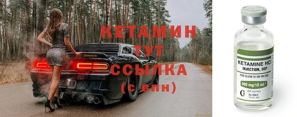 дистиллят марихуана Алексин