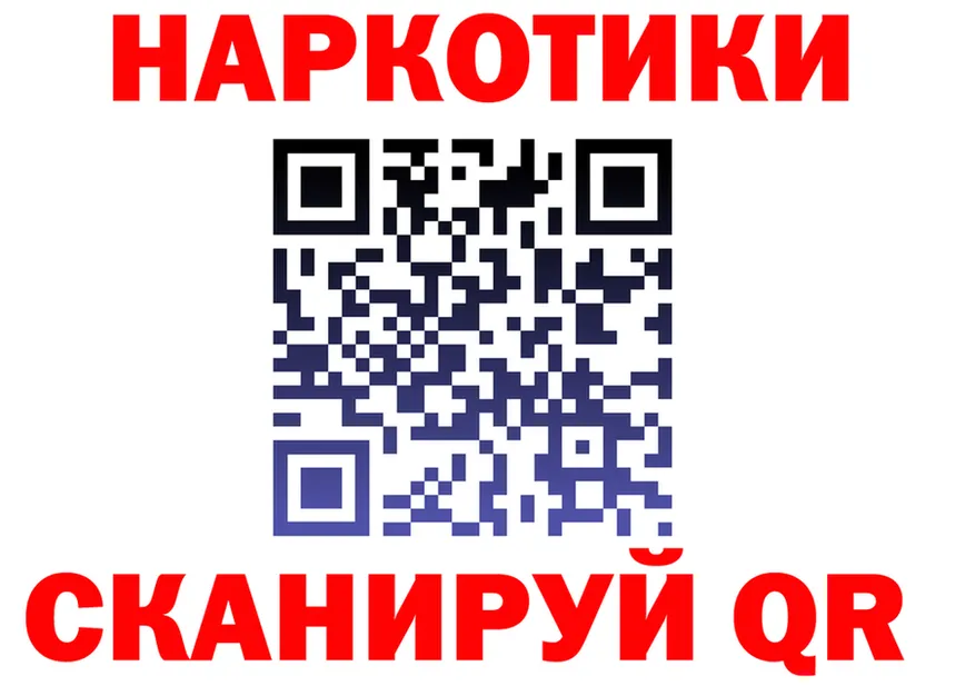 МЕФ 4 MMC зеркало это гидра Николаевск