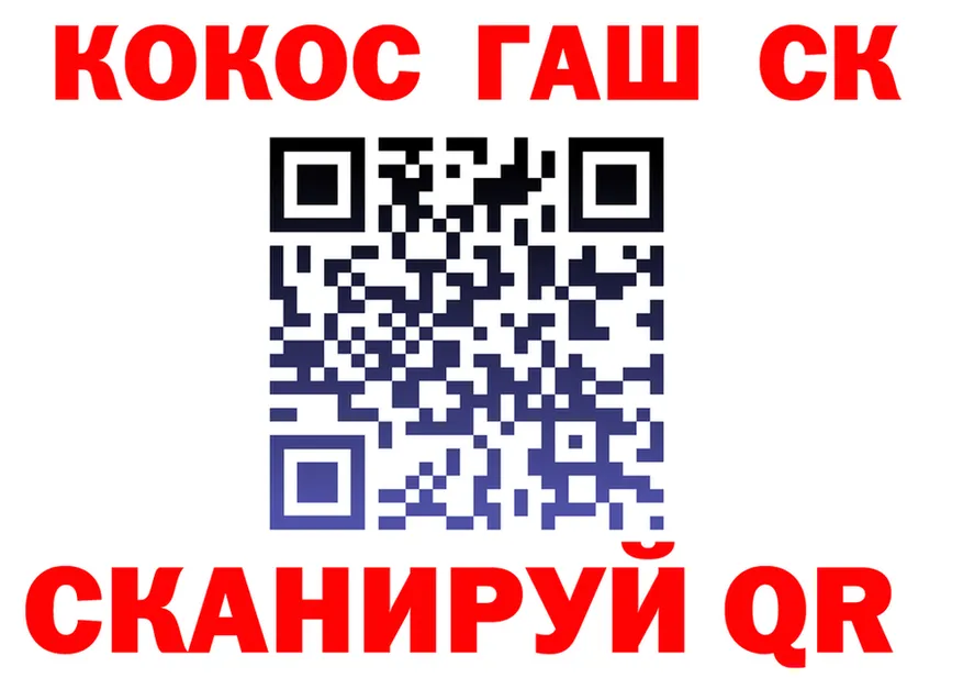 Cocaine FishScale tor маркетплейс MEGA Николаевск