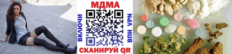 хочу наркоту  Николаевск  MDMA crystal 