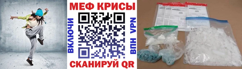 МЕФ mephedrone  мориарти состав  Николаевск  купить наркоту 