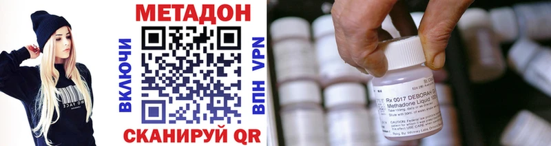 цена наркотик  Николаевск  МЕТАДОН белоснежный 