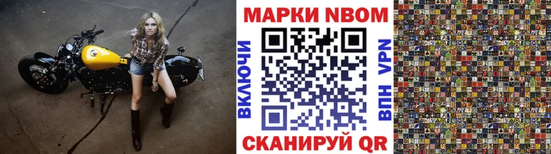 Марки N-bome 1,5мг  hydra онион  Николаевск 